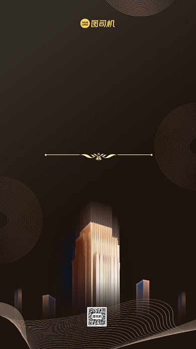 房地产招聘创意大气手机海报背景