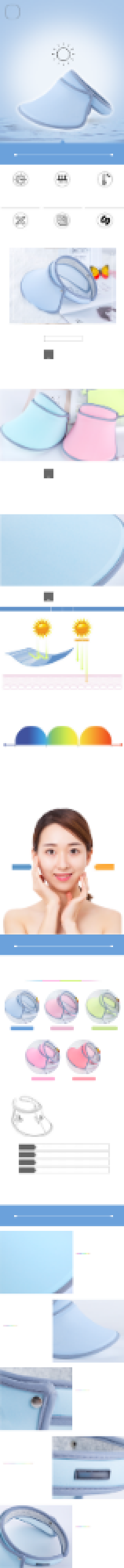 VVC遮阳帽女防晒帽太阳帽子详情页背景