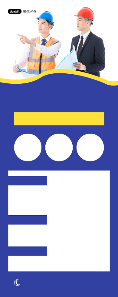 二级建造师考证培训简约蓝色易拉宝背景