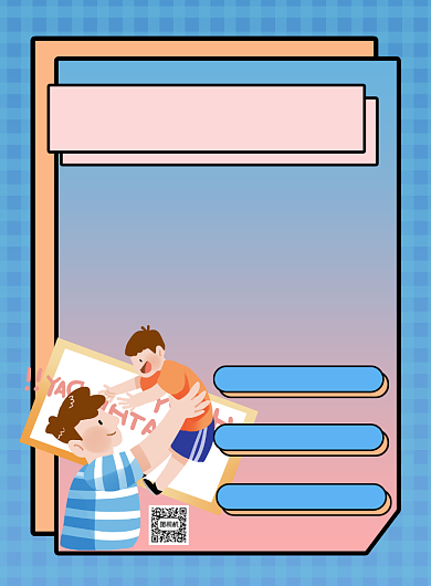 商务风心理健康宣传主题印刷海报背景