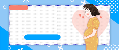 蓝色小清新几何备孕怀孕科普公众号首图背景