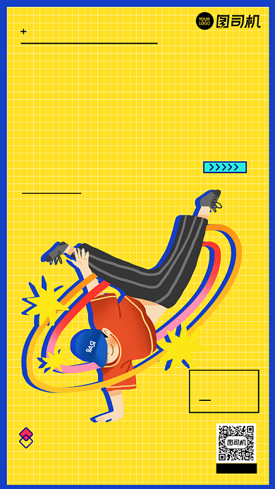 扁平手绘插画大学街舞社团纳新手机海报背景