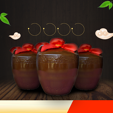 白酒牛年年货主图直通车背景