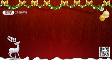 圣诞节祝福贺卡清新横图手机海报背景