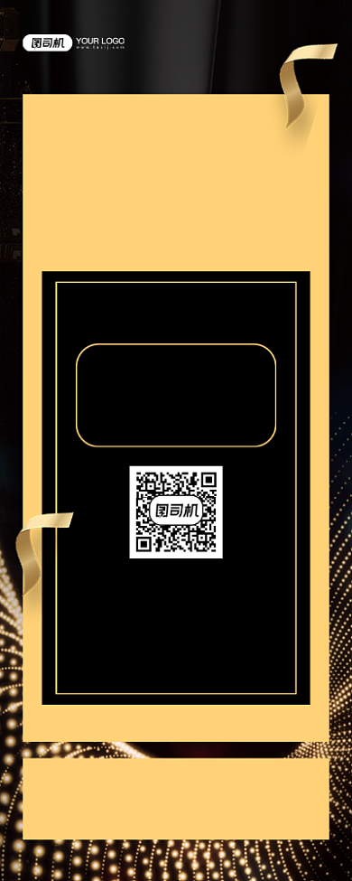 会员招募黑金时尚充值优惠易拉宝背景