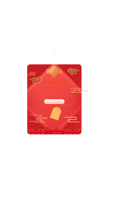 红色喜庆年货促销弹窗背景