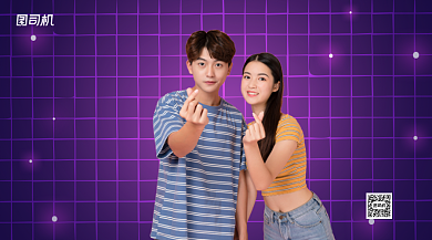 优惠七夕情侣服饰促销手机横版海报背景