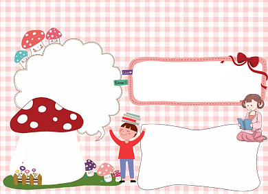 课间十分钟文明伴我行小报手抄报背景