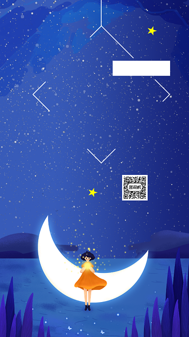 蓝色卡通晚安好梦文章配图背景