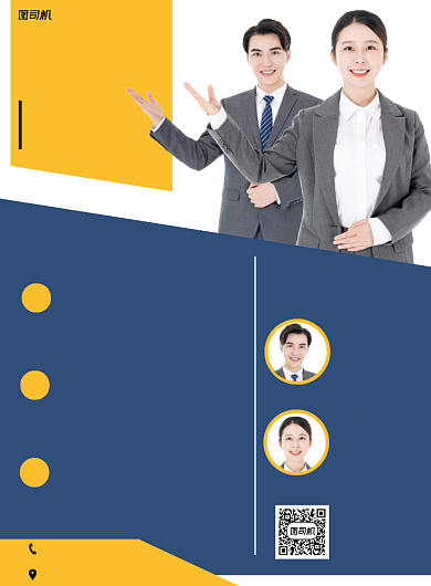 财务课程简约几何教育培训商务印刷海报背景