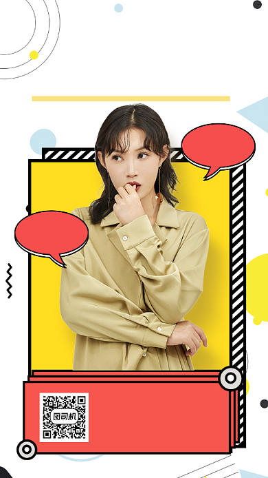 双十一省钱直播简约宣传手机海报背景