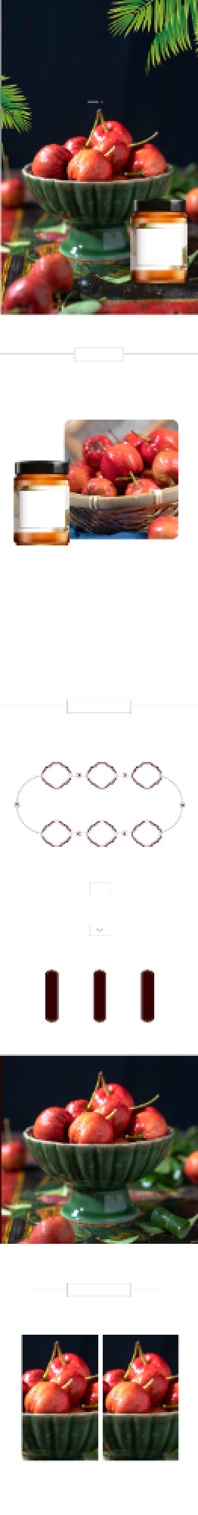 山楂膏酸枣仁膏生津保健食品详情页背景