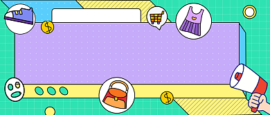 购物剁手清单卡通公众号首图背景