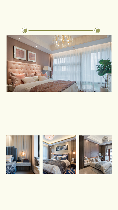 黄色简约家居卧室竖版配图背景