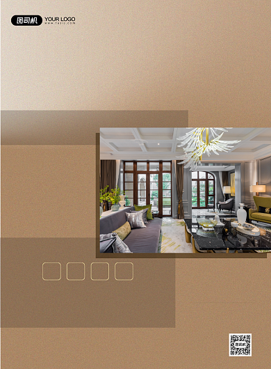 家居装修新店开业商务大气宣传印刷海报背景