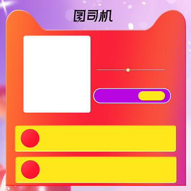 电商双十一大促店铺活动说明主图直通车背景