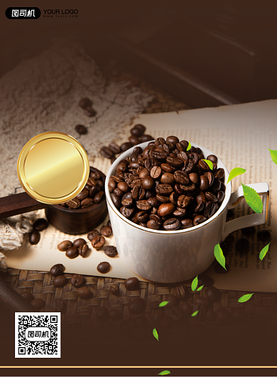 手磨咖啡简约印刷海报背景