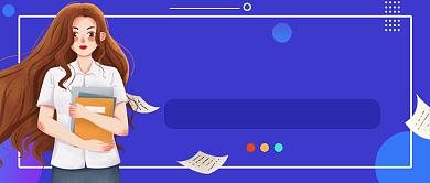 考研攻略蓝色简约公众号首图背景