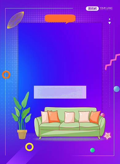 租房炫彩渐变中介宣传印刷海报背景
