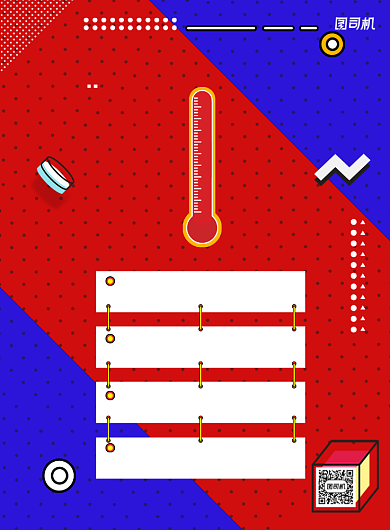 高温预警防晒知识宣传海报背景