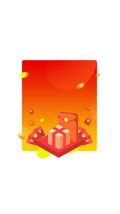 黄橙色渐变双十一抢红包弹窗背景