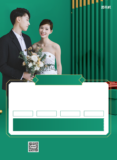 婚纱定制婚纱店绿色印刷海报背景