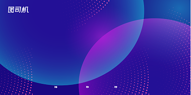 你好2020迎新年会简约渐变企业展板背景