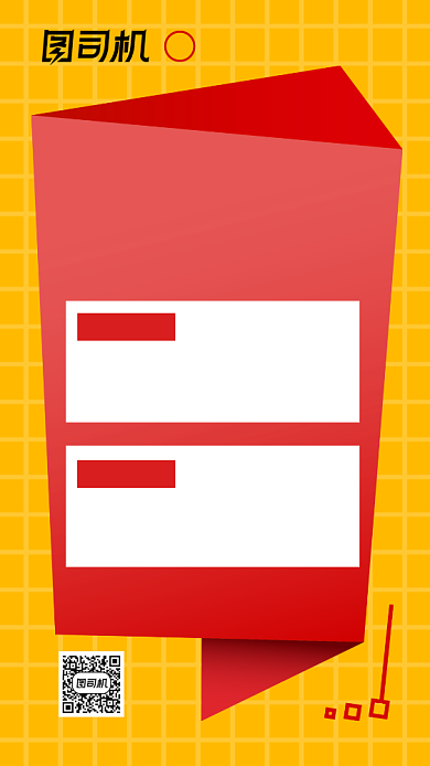 秋季招聘技能岗位招聘手机海报背景