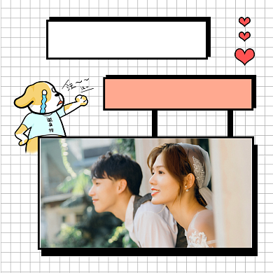 创意卡通双11恋爱交友群方形配图背景