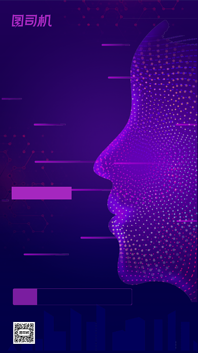 互联网科技邀请函海报背景