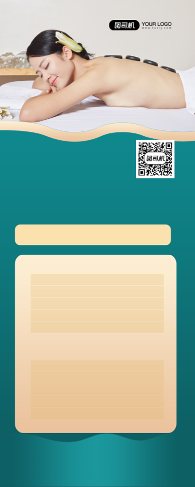 美容店绿色简约办卡限时特惠易拉宝背景