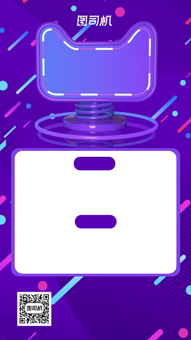 双十一狂欢盛典营销宣传手机海报背景