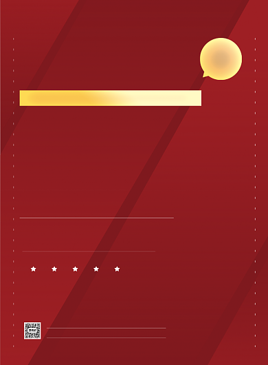 公寓房产住房房地产促销活动印刷海报背景