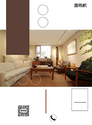 精品民宿白色写实宣传海报背景