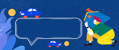 如何选择各类保险手绘卡通公众号首图背景