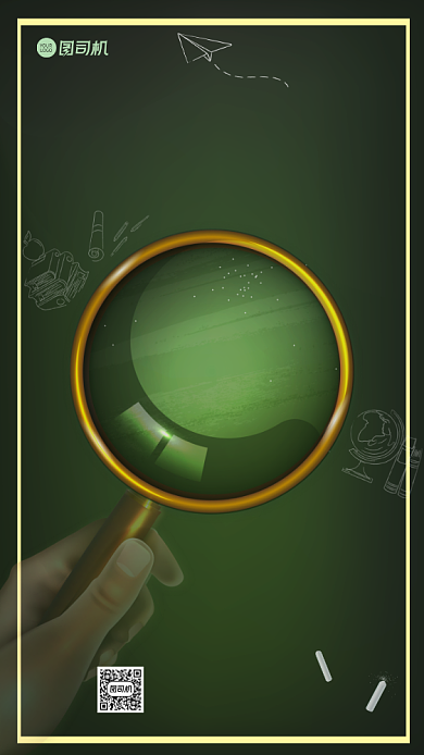 跨年倒计时简约手机海报背景