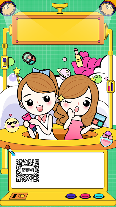 直播种草创意爆款手绘手机海报背景