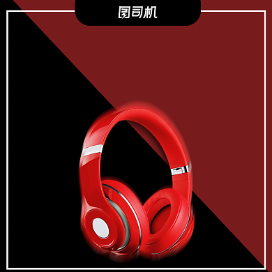 简约风暑期大放价耳机数码电商主图背景