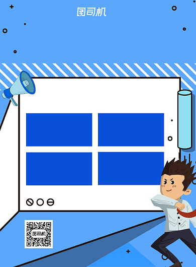 兼职招聘孟菲斯简约宣传推广印刷海报背景