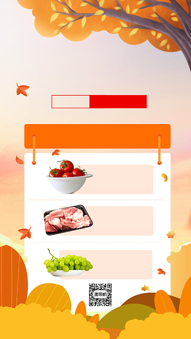 二十四节气立秋贴秋膘手机海报背景