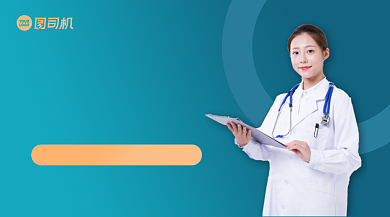 微保险清新手机横图背景