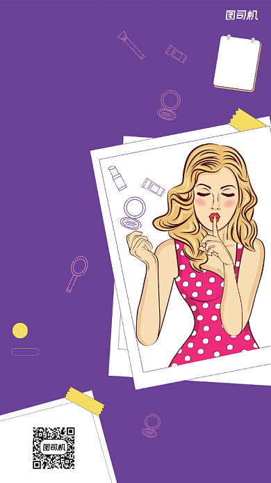 紫色手绘插画初秋美妆直播手机海报背景