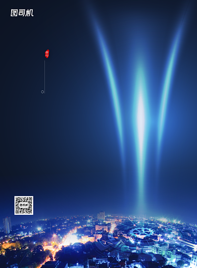 大气房地产城市臻品商务地产海报背景