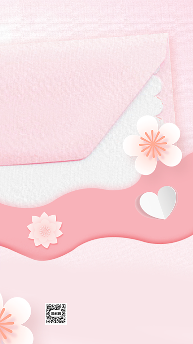 婚礼策划宣传粉色浪漫手机海报背景