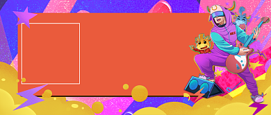 吉他社团招新手绘卡通公众号首图背景