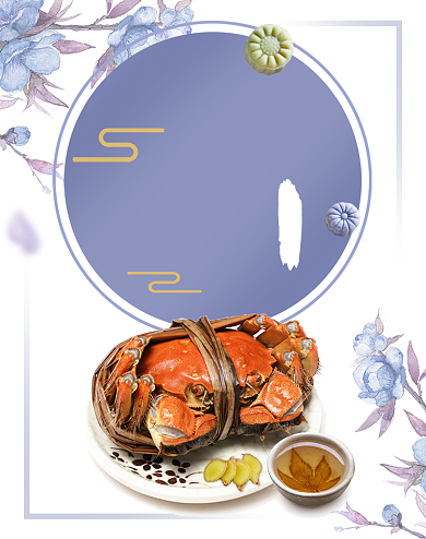 复古中国风大闸蟹六月黄电商海报背景