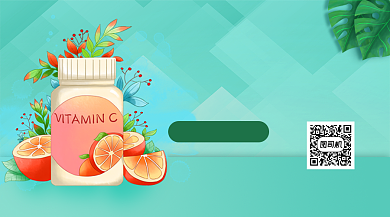 清凉一夏饮品手机横版海报背景