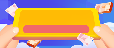 蓝色金融理财公众号首图背景