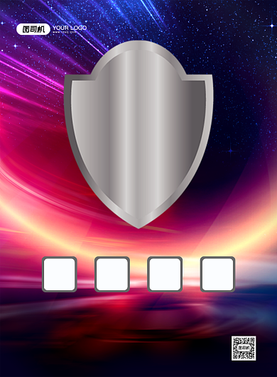 炫酷炫彩电竞游戏娱乐赛宣传海报背景