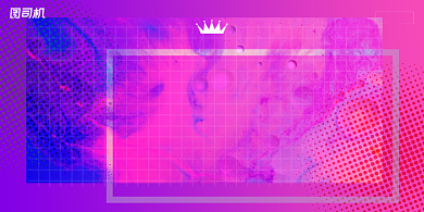 爆款时尚渐变限时折扣促销宣传展板背景